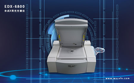 X熒光光譜儀 /cxyq/20190527103631-FmIsLhhFUwTyk0aePHgwzfUhEJV0.jpg