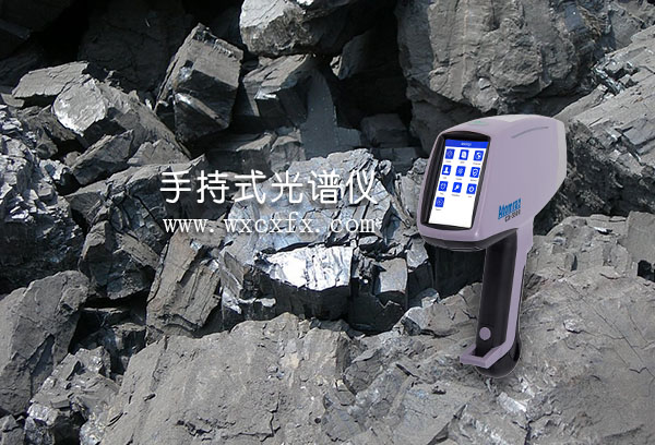 手持式X熒光光譜儀 /cxyq/20190702103512-FnfoMnZSqAVxXreTkW7tH5sRwzHF.jpg
