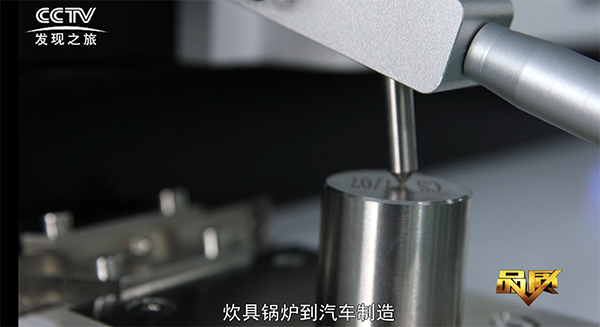 光電直讀光譜儀 /cxyq/20191105094225-FvAtTc_2gCYALycKGS9QpwUaJhMb.png