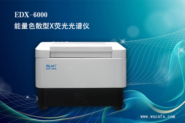 X熒光光譜儀 /cxyq/20191105100717-FoN7zshufJHUBVzg8xF3p8TZ8FfT.jpg
