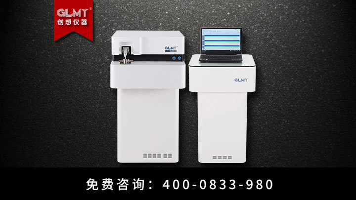 直讀光譜儀 /cxyq/20200226110026-Fp1IBHjU0lIbDvo1cLf6F__g8TpZ.jpg