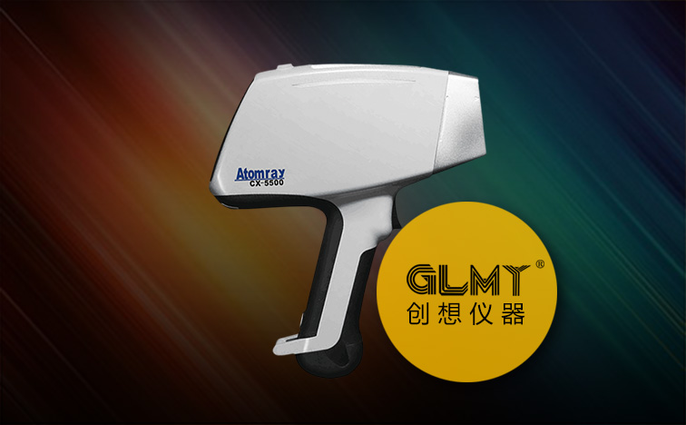 手持式光譜儀在食品檢測方面的作用 /cxyq/20200311101715-Fh4g-UXnALwKuAfUuB6QDupi7-kJ.jpg