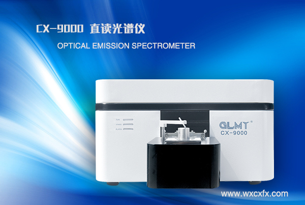 CX-9000直讀光譜儀 /cxyq/20200312161425-FlcuSvO_ROe1l5k9iG2v4GAb0rfE.jpg