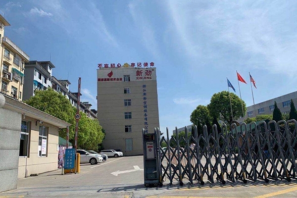 浙江新勁空調設備有限公司牽手創想儀器GLMY /cxyq/20200518141318-FobuiCKYnyGGNuQlSbrn24O1sOaG.jpg