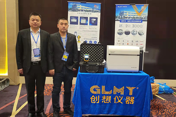 創想儀器展臺 /cxyq/20211019093744-FgCFxy9Vh_QYvOjbIHJ_c5Et8dZD.jpg