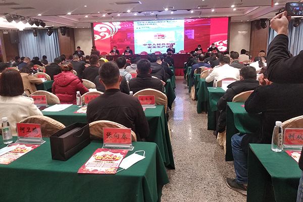 會議現(xiàn)場 /cxyq/20211214100228-Fid-YX1JEaKI3fO-v97r51s6Ut7M.jpg