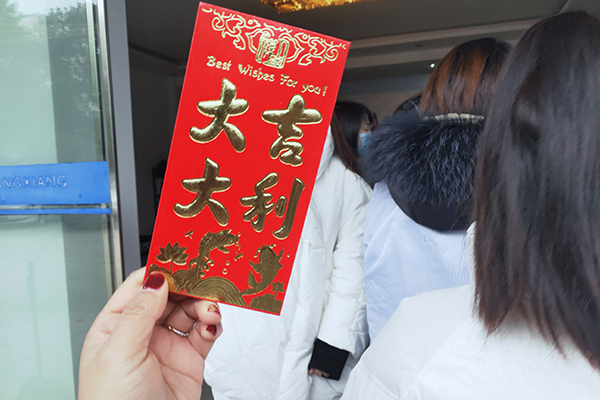 開門紅包 /cxyq/20220209152034-Fut9CZHWxDMM5FcZzr_Gh2PSKVa4.jpg