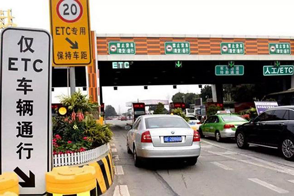 五一假期高速免費通行 /cxyq/20220425104659-FowW0t16oNurE_X-mRz4iv_3B_iv.jpg
