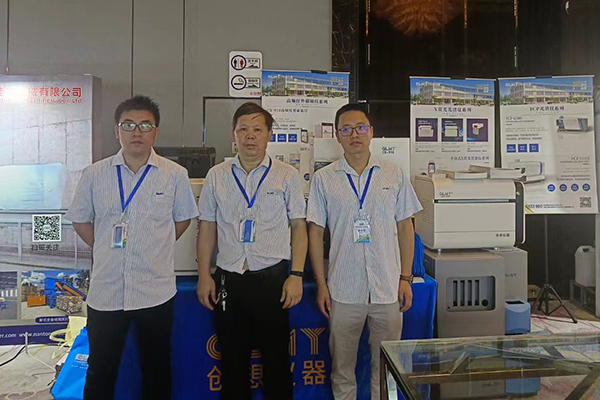 創想儀器展臺 X熒光光譜儀 /cxyq/20220827150633-Fp6PRHQFMjpzzytx-4EtG1tSb2iP.jpg