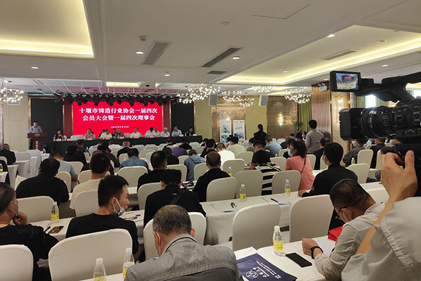 會議現場 /cxyq/20220927113056-Fkc1uKUjUQbBZ2owNESkfGuCaxnI.jpg