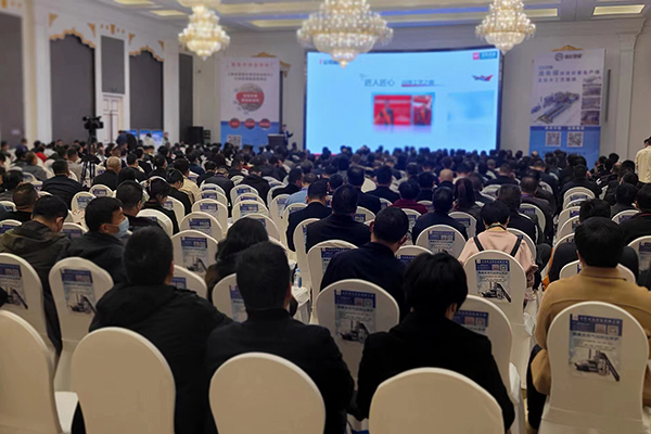 會議現場 /cxyq/20230308155852-FvChuvOJQIDceRSObCSagum3eKUR.jpg