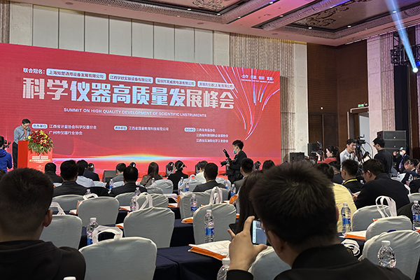 贛粵儀器行業(yè)聯(lián)誼會(huì) 隆重召開 /cxyq/20230320111601-FmLhBYC8Aws9VGeQmBz8osGNE-fh.jpg