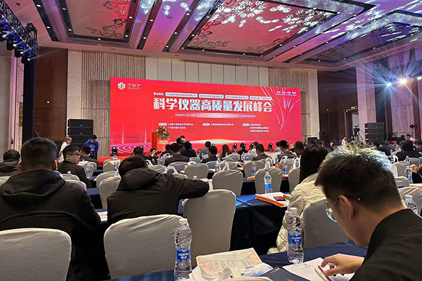 會(huì)議現(xiàn)場(chǎng) /cxyq/20230320111613-FjUaflkO4c4A7n6nzqPUFdWLmUop.jpg