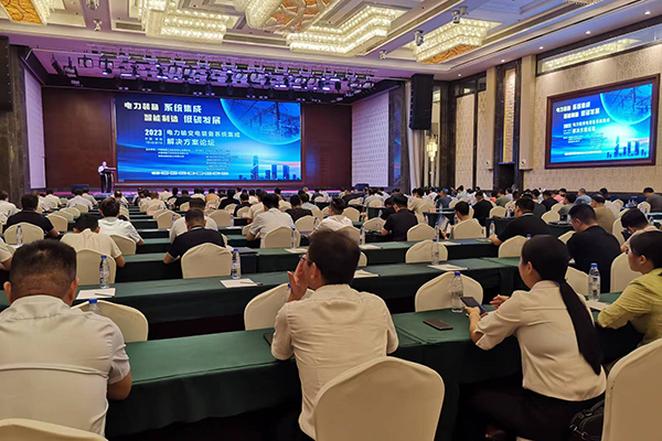 會議現場 /cxyq/20230707103932-Fn0vJ-0kjBhy4ToGsbE1A6LkE8zR.jpg