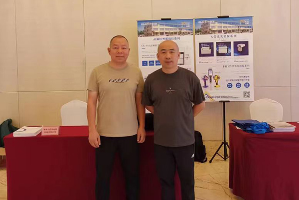 GLMY創想儀器與您相遇 /cxyq/20230707104001-FuuSCYG5QGn7I4oBQ9v6cptagG_y.jpg