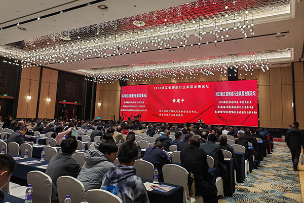 會議現(xiàn)場 /cxyq/20231121092033-FqnmK-6ykCBSyIFe_Oci97WKPGTn.jpg