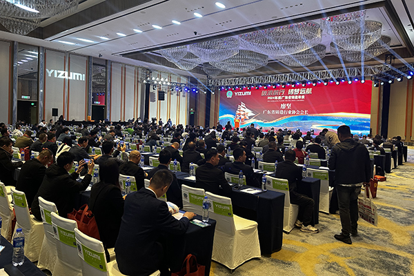 廣東省鑄造年會現場 /cxyq/20240311102225-FrXo6PAUXWlnAJ6KBuXHhxwJwNmv.jpg