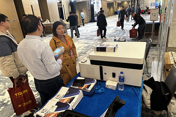 嘉賓了解伊瓦特手持式光譜儀 /cxyq/20240311102522-Fo_xpqX_w0SO0T45JrTudwzxBJ0s.jpg