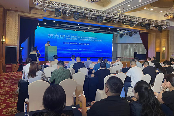 會(huì)議現(xiàn)場(chǎng) /cxyq/20240627154856-Fg_OndoG3xI980ZjSPPuGXJbkoFz.jpg