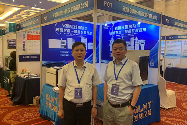 GLMY創(chuàng)想儀器展臺(tái) /cxyq/20240627154930-FiC2rMUz7SPgQ1ra-axrlwJ1d9tZ.jpg