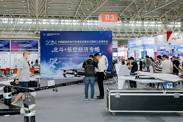 武漢機電博覽會現場 /cxyq/20240904091342-Fid-Tr8Y8O7b_KM1GICUFHhhGCtL.jpg