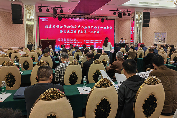 2024福建省鑄造協(xié)會年會開幕 /cxyq/20241111094323-FjARhyxu3Ci3vvf8LL6zhFGJVOic.jpg