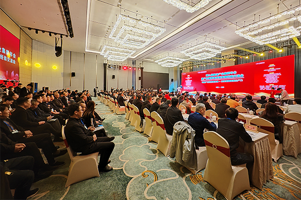 會(huì)議現(xiàn)場 /cxyq/20241206123600-FqxNrsb1SwDWfzgUWskrAKU6ZA1i.jpg