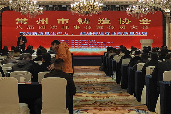 會議現(xiàn)場 /cxyq/20241210104611-FrN2rSiP3RP1MI_vF1-r0UlU3LOp.jpg