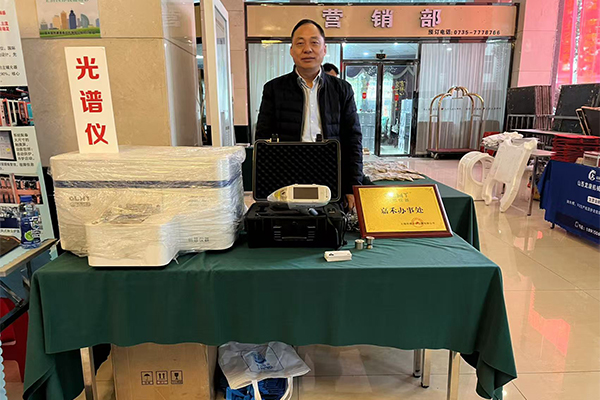 創想儀器展示我司優質產品-手持式光譜儀 /cxyq/20241213093005-Fr7aaZA__Lmjpoj7ZbTcc0fXhMS9.jpg