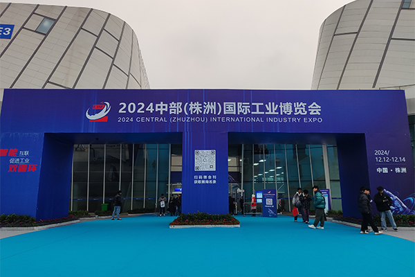株洲國際工博會 /cxyq/20241214100922-FqHs2U0Qj6H7XiS7JNrxcEW4hQOu.jpg