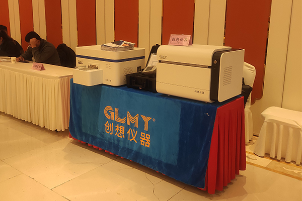 GLMY創想儀器展示多款分析檢測設備 /cxyq/20241219152127-Fg_ccBxaDWzPTtGq-JO_gOYYrUny.jpg