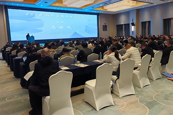 會議現(xiàn)場 /cxyq/20250325092327-FtOUoNHWhJO75qis3G_IoqroEQLC.jpg