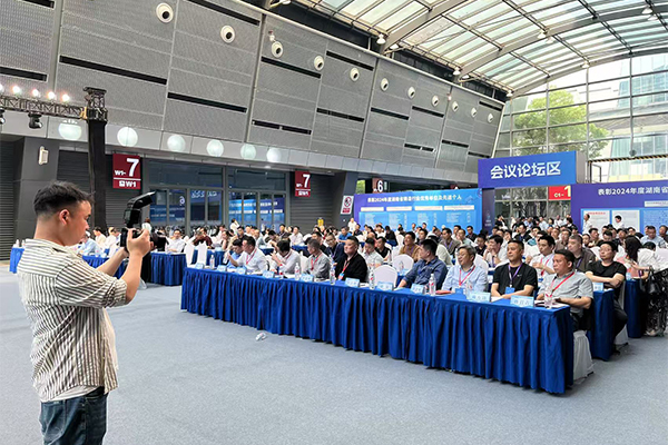 會(huì)議現(xiàn)場(chǎng) /cxyq/20250411153759-FtRkXC6RuvwSjlKUV1BVYvR8woOp.jpg