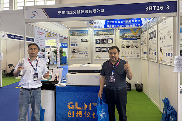 GLMY創想儀器展臺-手持式光譜儀 /cxyq/20250424114857-FhM5jj3Izi-NpJPAFxTrRxAHhKAn.jpg